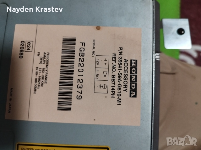 Мултимедия HONDA 39541, снимка 5 - Навигация за кола - 52469862