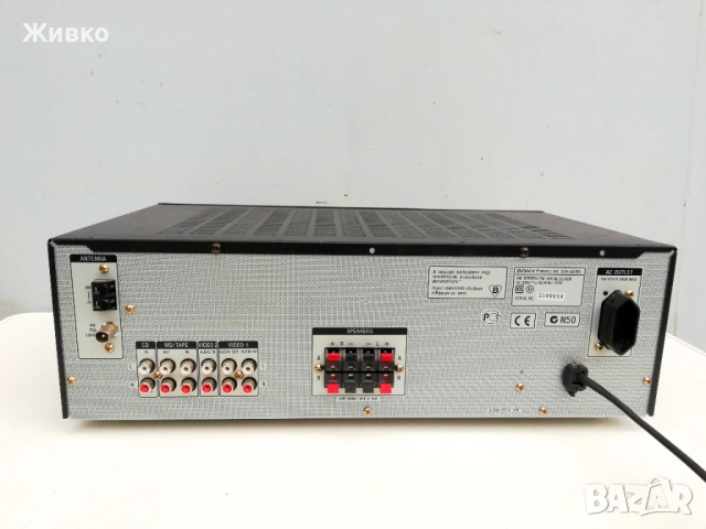 Стерео ресивър SONY 2x100W, снимка 5 - Ресийвъри, усилватели, смесителни пултове - 53438676