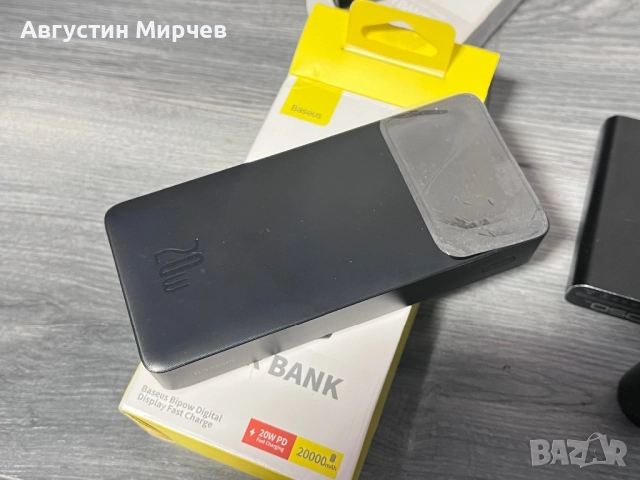 Преносими батерии Power Bank Baseus, снимка 7 - Външни батерии - 52633385