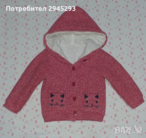 Детско / бебешко палто / яке котенце с каракул NUTMEG, снимка 1 - Бебешки якета и елеци - 43438950