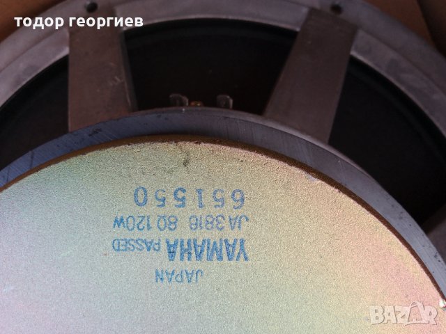 Търся такъв говорител Yamaha 15 инча бас., снимка 2 - Тонколони - 43850835