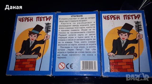 Домашни потреби , снимка 8 - Други - 32411178