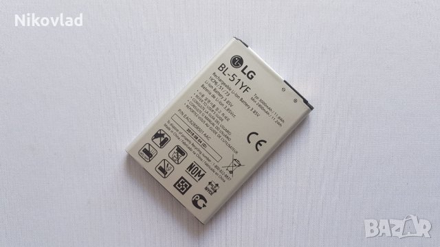 Батерия за LG G4 
