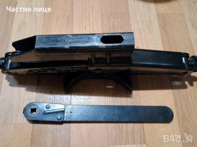 ПРОМОЦИЯ! ОРИГИНАЛЕН, ЗАПАЗЕН крик, тип жаба от Ягуар