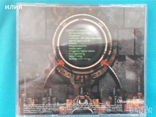 E-Force – 2003 - Evil Forces(Speed Metal,Thrash), снимка 7 - CD дискове - 42951063