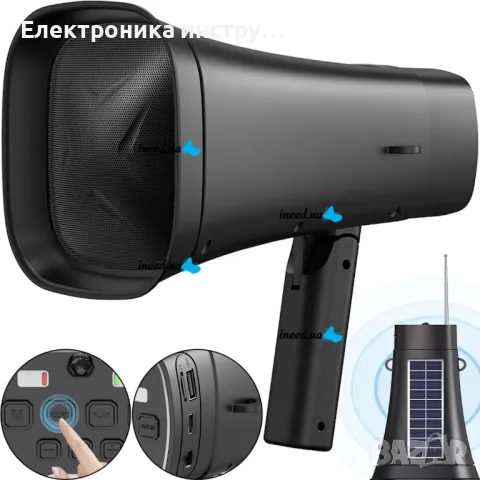 Соларен мегафон, външен високоговорител DV-680