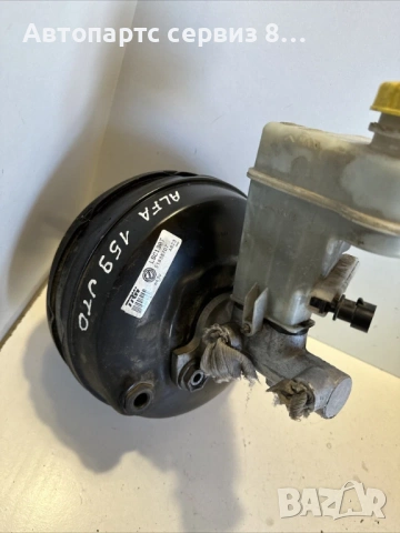 Серво за спирачки с главен цилиндър за Alfa Romeo 159 2009 2.0 M-Jet Оригинален 51838707, снимка 2 - Части - 53097234