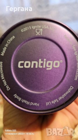 термос contigo 500ml, снимка 4 - Термоси - 43060473