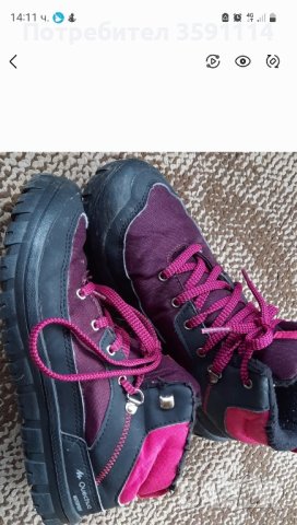 Зимни  обувки  за момиче !