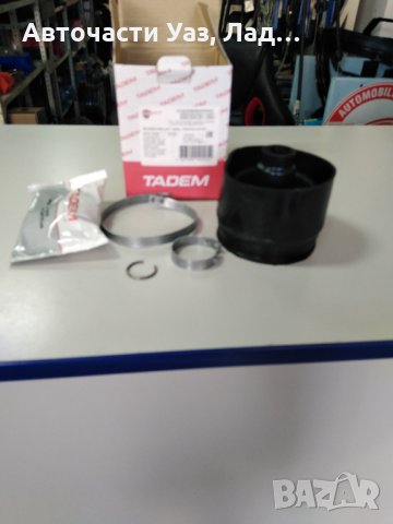 Маншон вътрешен полуос кт Лада Нива, снимка 1