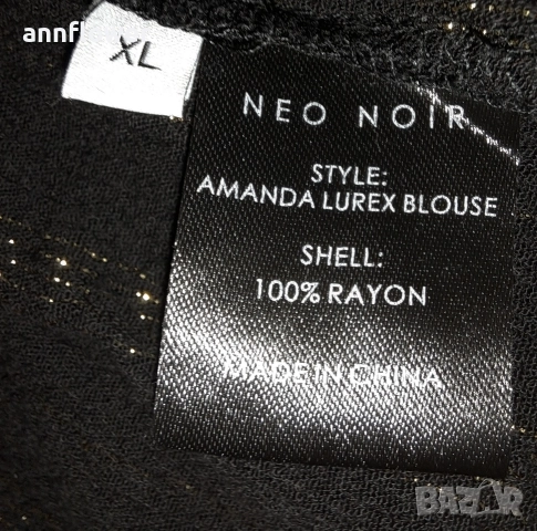 Бляскав топ- риза Neo Noir XL, снимка 7 - Ризи - 52906475