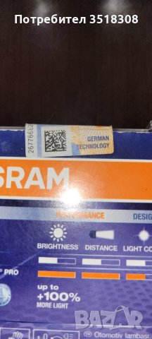 Osram 24v нови комплекти, снимка 7 - Аксесоари и консумативи - 40113966