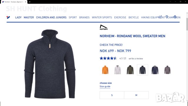 NORHEIM RONDANE WOOL SWEATER MEN размер S вълнен пуловер - 458, снимка 3 - Пуловери - 43369584