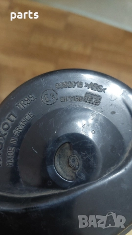 Клаксон Ауди A3 8L - БМВ Е60 - E20092018, снимка 5 - Части - 52702361