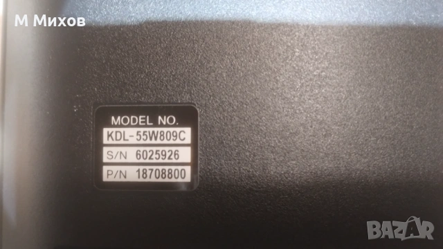 SONY KDL 55 W809C, снимка 3 - Телевизори - 53506800