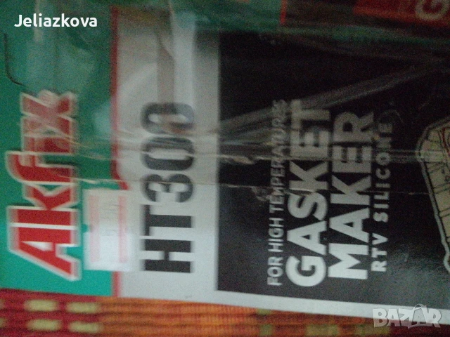 Термоустойчиво лепило , снимка 2 - Лепила и силикон - 51187281