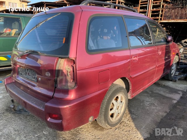 Kia Joice 2.0I на части, снимка 3 - Автомобили и джипове - 27080105