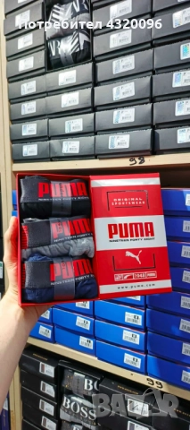 Оригинални маркови мъжки боксерки , снимка 18 - Бельо - 52560862