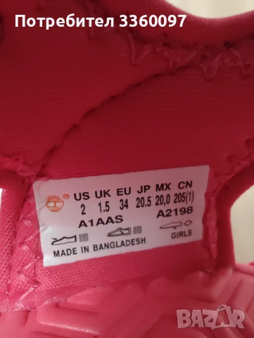 Чисто нови - Детски сандали Timberland adventure seeker 2, снимка 4 - Детски сандали и чехли - 50687579