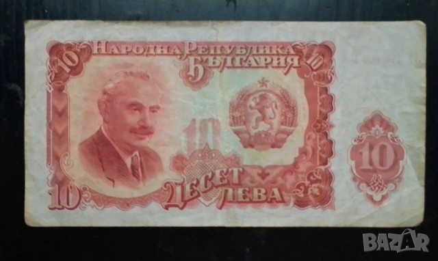 Стари банкноти България , снимка 3 - Нумизматика и бонистика - 53161202