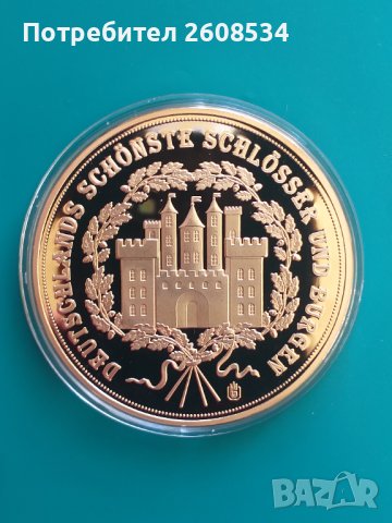 МАСИВЕН ПЛАКЕТ  "Замъкът Морицбург" - ГЕРМАНИЯ, снимка 3 - Нумизматика и бонистика - 43126216