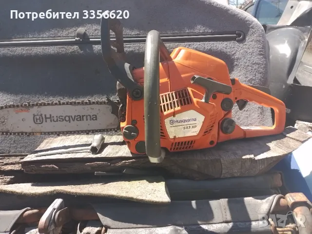 Резачка Husgvarna 543 xp, снимка 3 - Градинска техника - 50217657