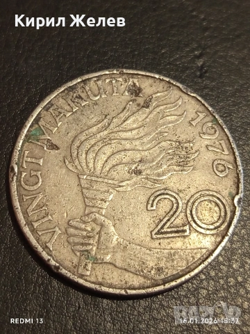 Рядка монета 20 макута 1976г. Зайр за КОЛЕКЦИЯ 53083, снимка 2 - Нумизматика и бонистика - 53122781
