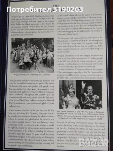 Юбилейна сребърна монета 1 oz Кралица Елизабет ||, снимка 4 - Нумизматика и бонистика - 36865769