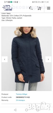 tommy hilfiger parka jacket women's М, снимка 4 - Якета - 43348857