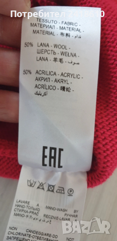 Gaelle Paris Made in Italy Wool Jumper Oversize Mens Size L / XL НОВО! ОРИГИНАЛ! Мъжки Пуловер!, снимка 6 - Пуловери - 52928981