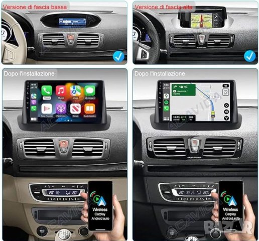 Мултимедия, Двоен дин, за Renault Megane 3, Навигация, плеър, Android, Рено Меган 3, 2009-2014, снимка 4 - Аксесоари и консумативи - 43574280