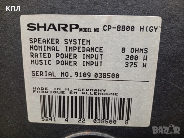 Тонколони SHARP CP-8800, снимка 9 - Тонколони - 53380104