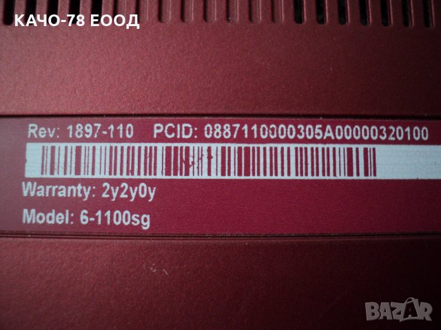 HP ENVY Ultrabook 6-1100sg, снимка 6 - Части за лаптопи - 28009159