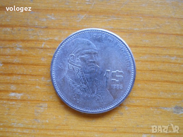 монети - Мексико, Еквадор, Чили, снимка 1 - Нумизматика и бонистика - 43925566