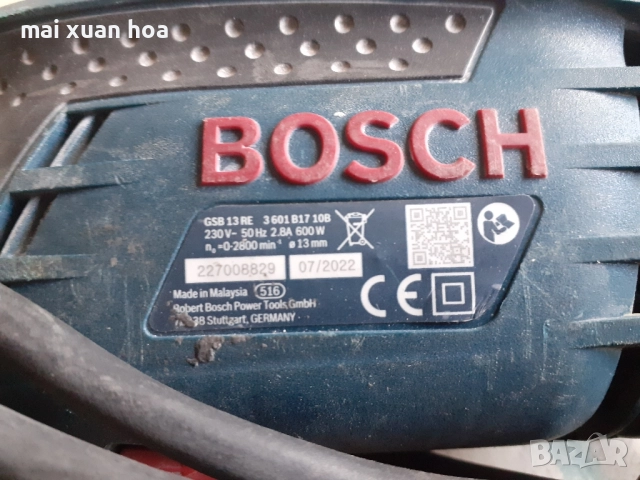 Дрелки Бош 80 лева, снимка 6 - Бормашини - 52026967