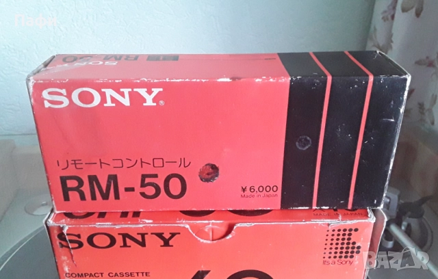Sony RM-50, снимка 2 - Декове - 52960598