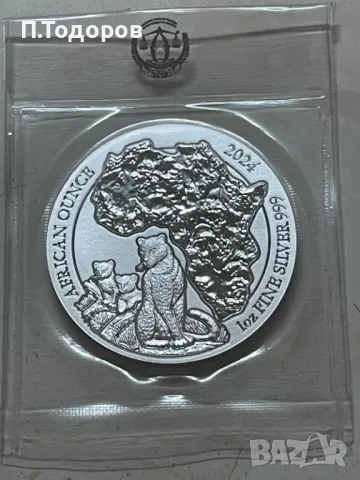 Сребро 1 oz Гепарди Руанда 2024, снимка 3 - Нумизматика и бонистика - 48798604