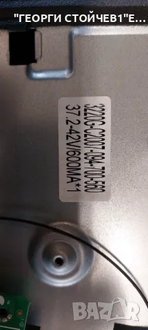 NEO LED-3224 HD SW     TP.SK508S.PB818   3220G-C2007-094-700-560    MS-T320-3030-08A , снимка 5 - Части и Платки - 49663183