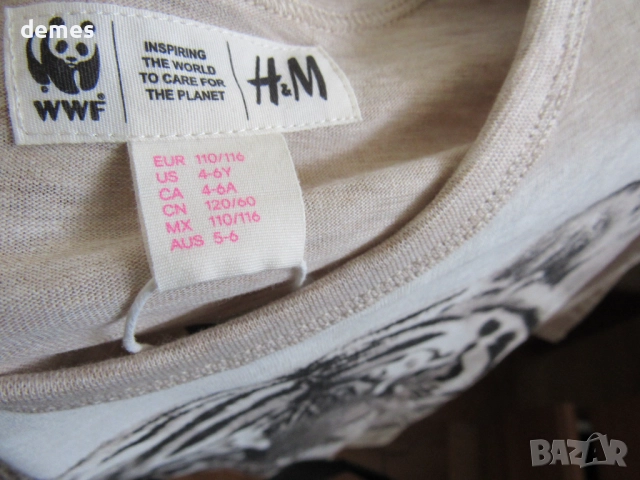 Блуза за момиче Н&М с ефектен тигров принт размер 110/116, нова, снимка 10 - Детски Блузи и туники - 51696017