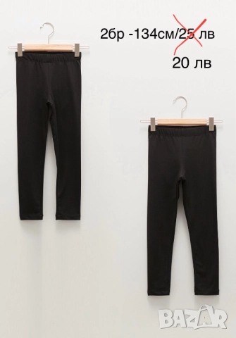 Нови дрехи дънки, клинове, панталони, якета за момиче 128 см, снимка 4 - Детски комплекти - 52025359