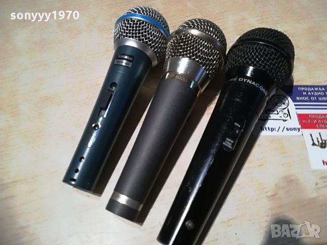 dynacord & shure & philips-profi mic