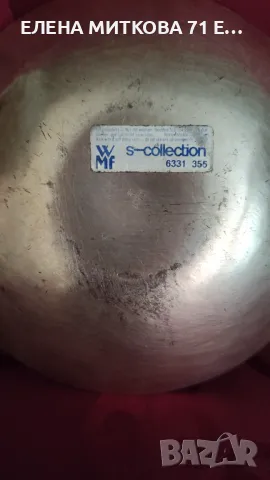 Посребрена купа WMF Германия и захарничка на крачета, снимка 3 - Аксесоари за кухня - 37714884