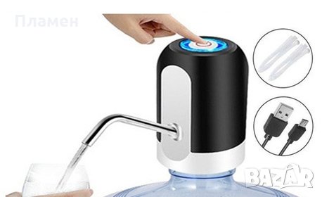 Електрическа помпа диспенсър за минерална вода за туби от 6 до 20 литра, снимка 2 - Други - 35627549