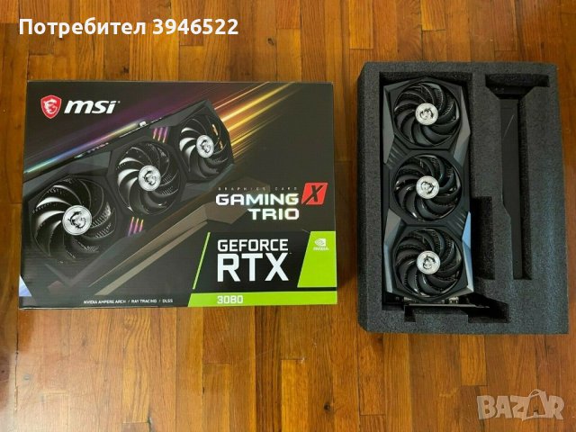 Msi GeForce RTX™ 3080 GAMING X TRIO 10G, снимка 2 - Видеокарти - 43741799