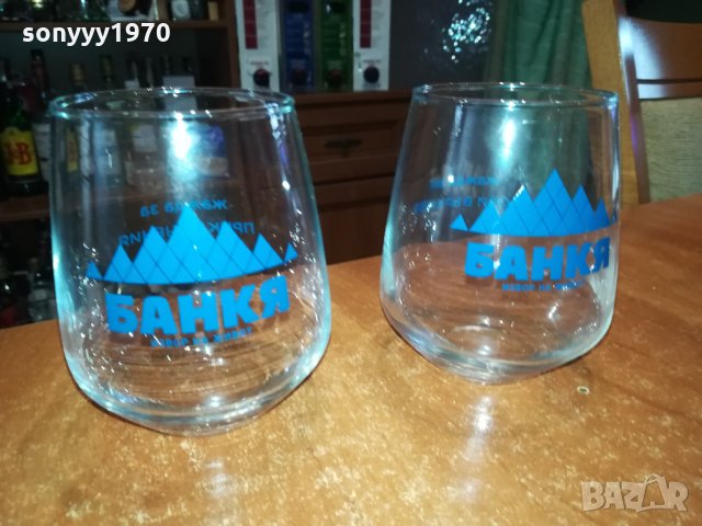 БАНКЯ 2 ЧАШИ 0712211412, снимка 2 - Колекции - 35059569