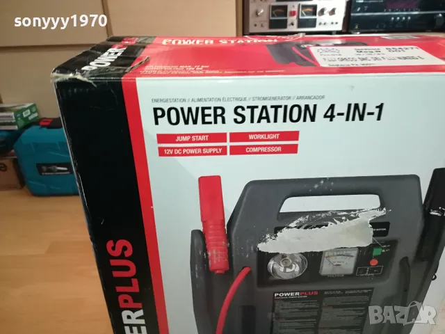 POWER STATION 0704252011, снимка 3 - Аксесоари и консумативи - 49799802