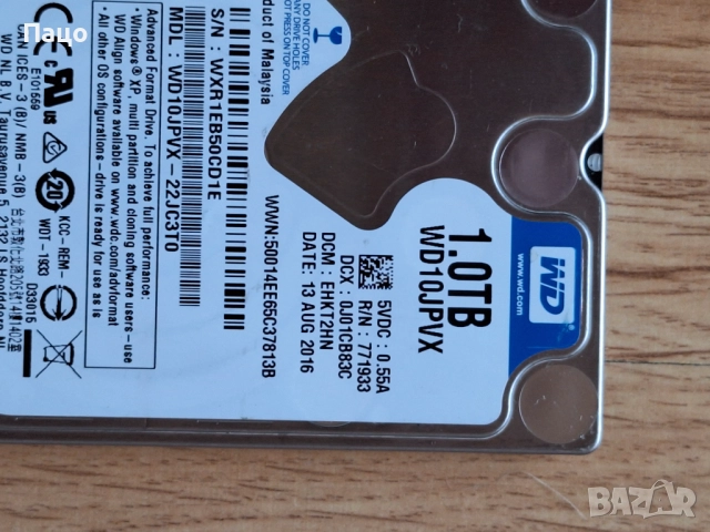 WD 1TB/460 дни/тестван, снимка 8 - Лаптоп аксесоари - 52921798
