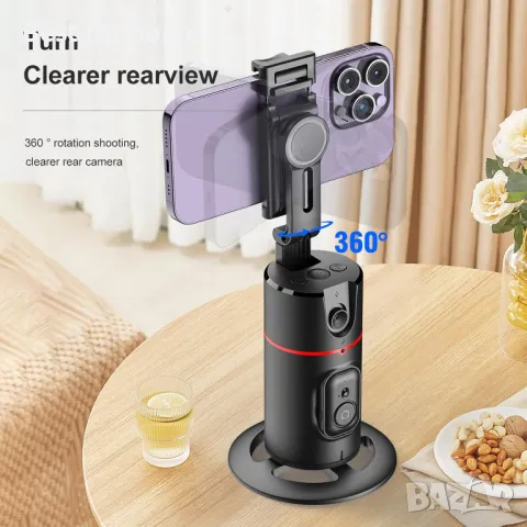  Стойка за телефон с автоматично проследяване  Andoer, снимка 6 - Селфи стикове, аксесоари - 49738354