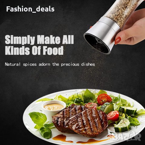 Нов Комплект мелничка за подправки сол / пипер с голям капацитет за кухня, снимка 5 - Други - 38308987