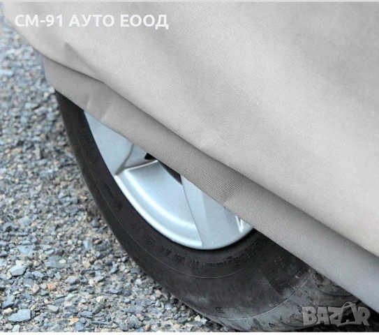 Покривало за SUV джип L, снимка 4 - Аксесоари и консумативи - 51188674